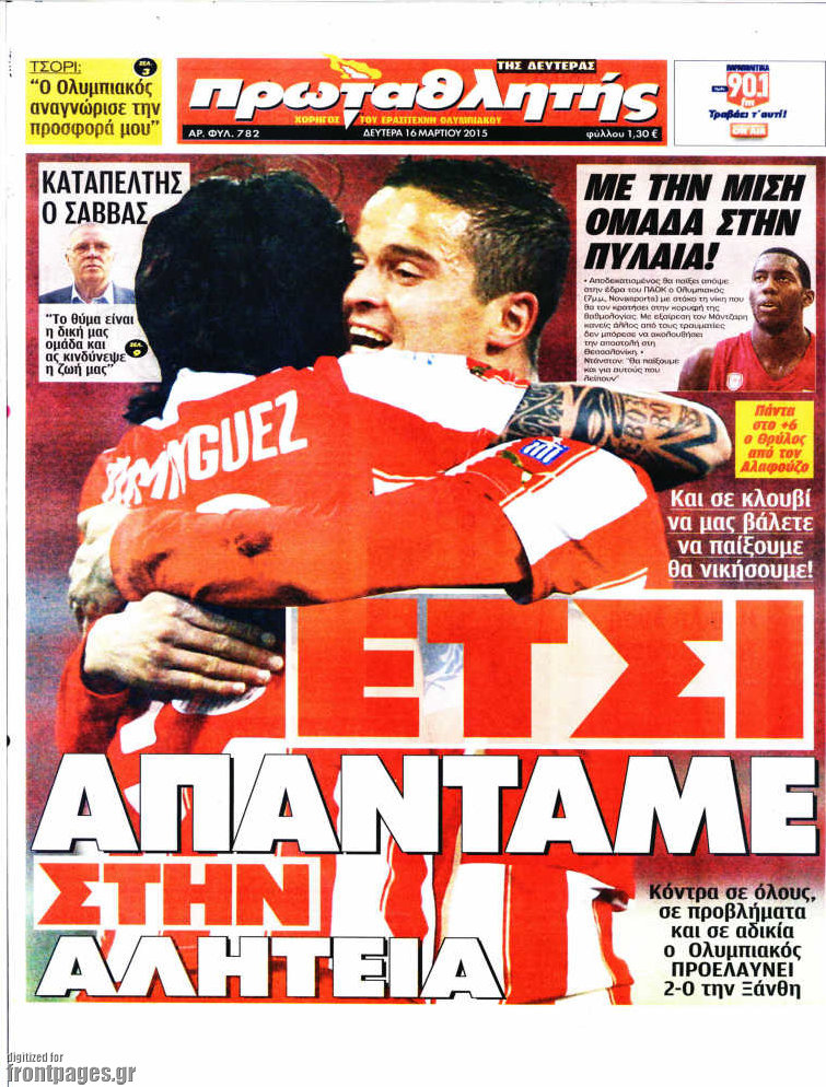 Πρωταθλητής