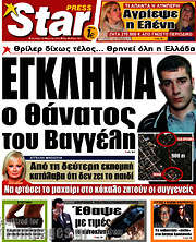 /Star press