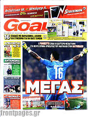 /Goal News