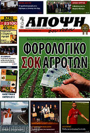 /Άποψη του νότου