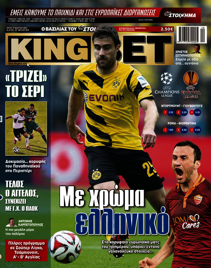 King Bet