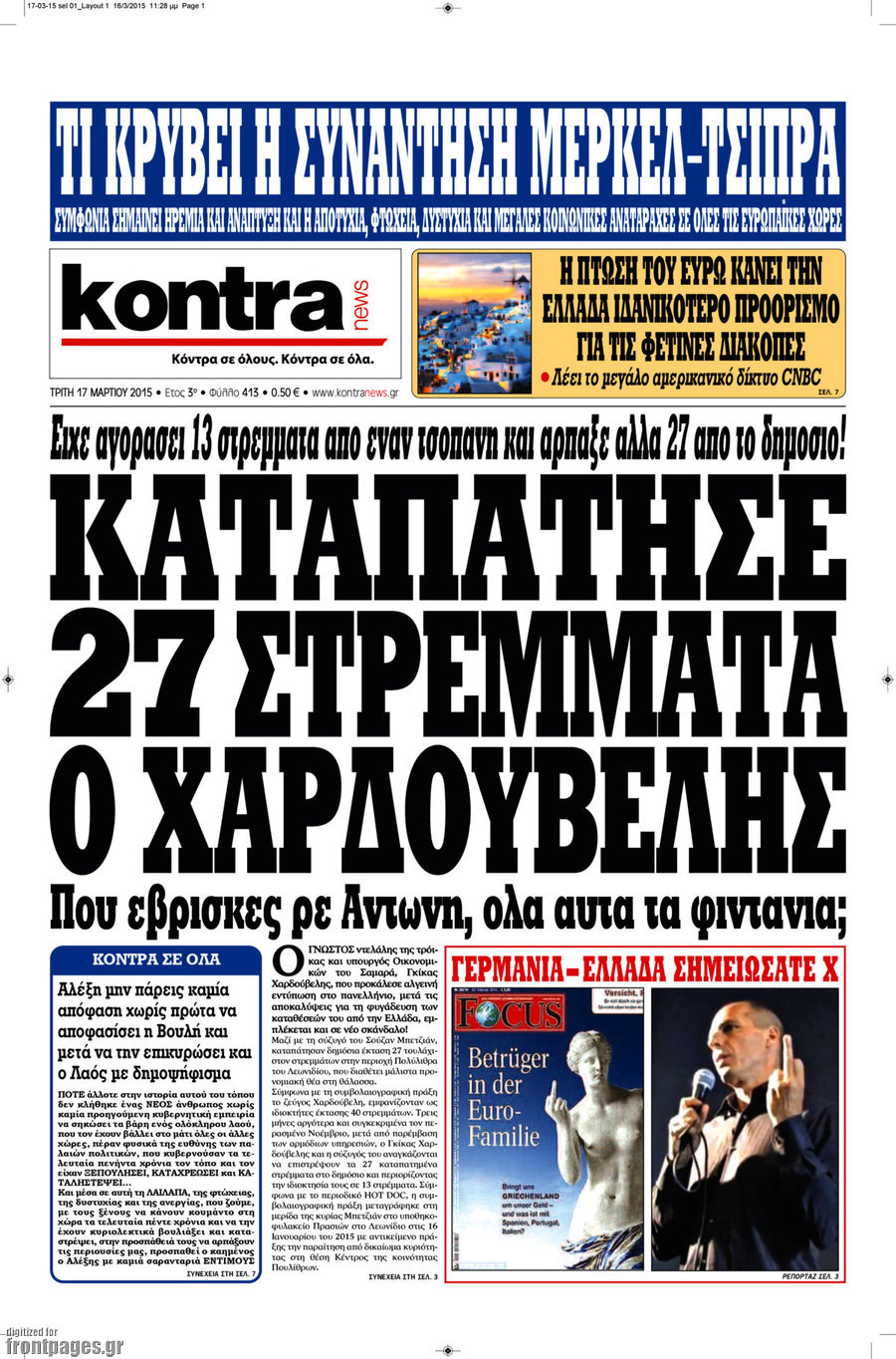 Kontra News