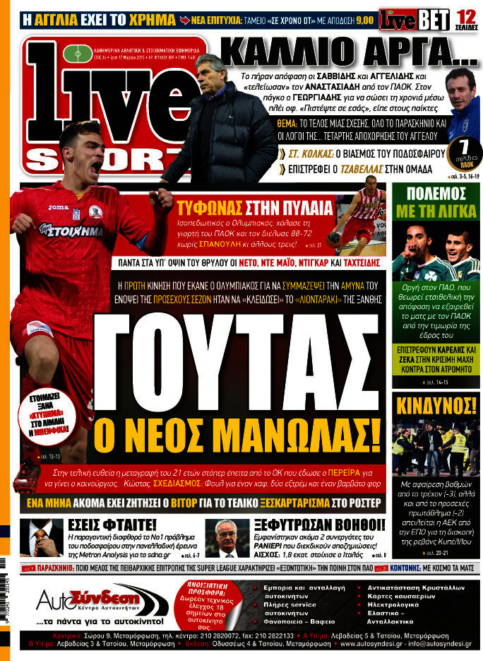 Live Sport