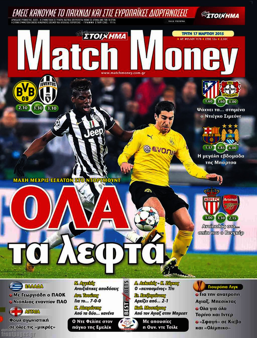 Match Money