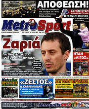 /MetroSport