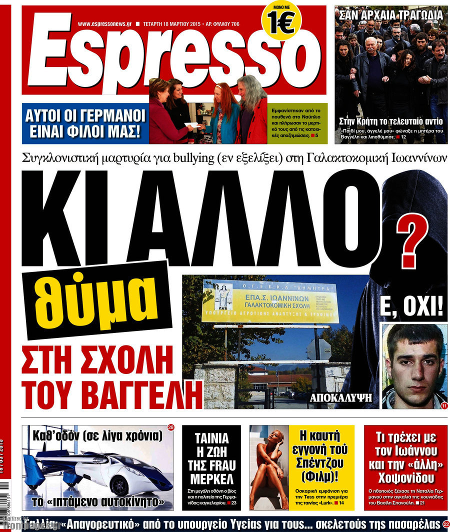Espresso