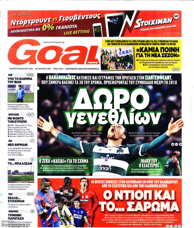 Goal News