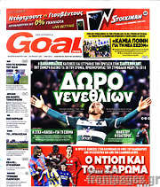 /Goal News