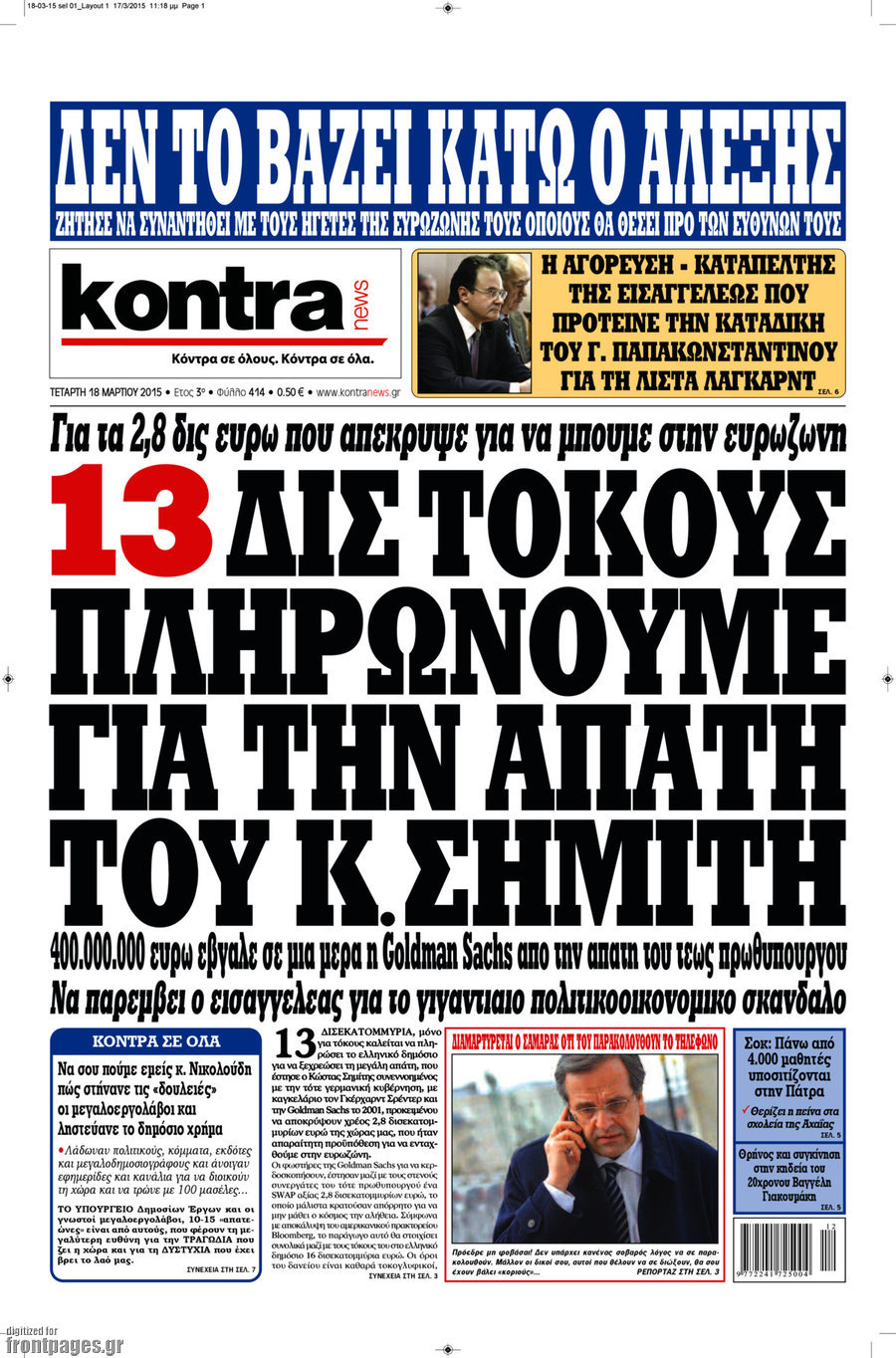 Kontra News