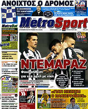 /MetroSport