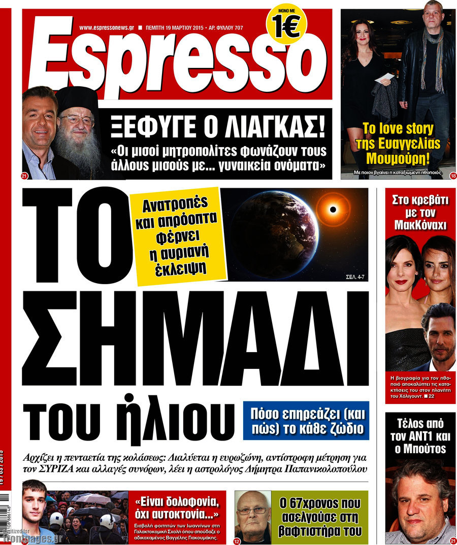 Espresso