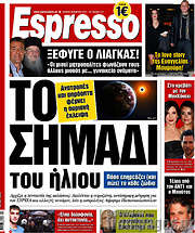 /Espresso