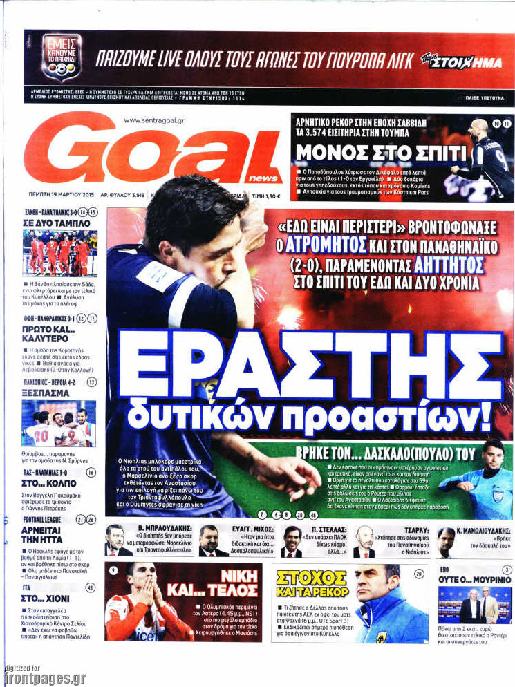 Goal News