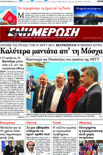 Ενημέρωση