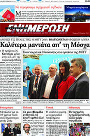/Ενημέρωση