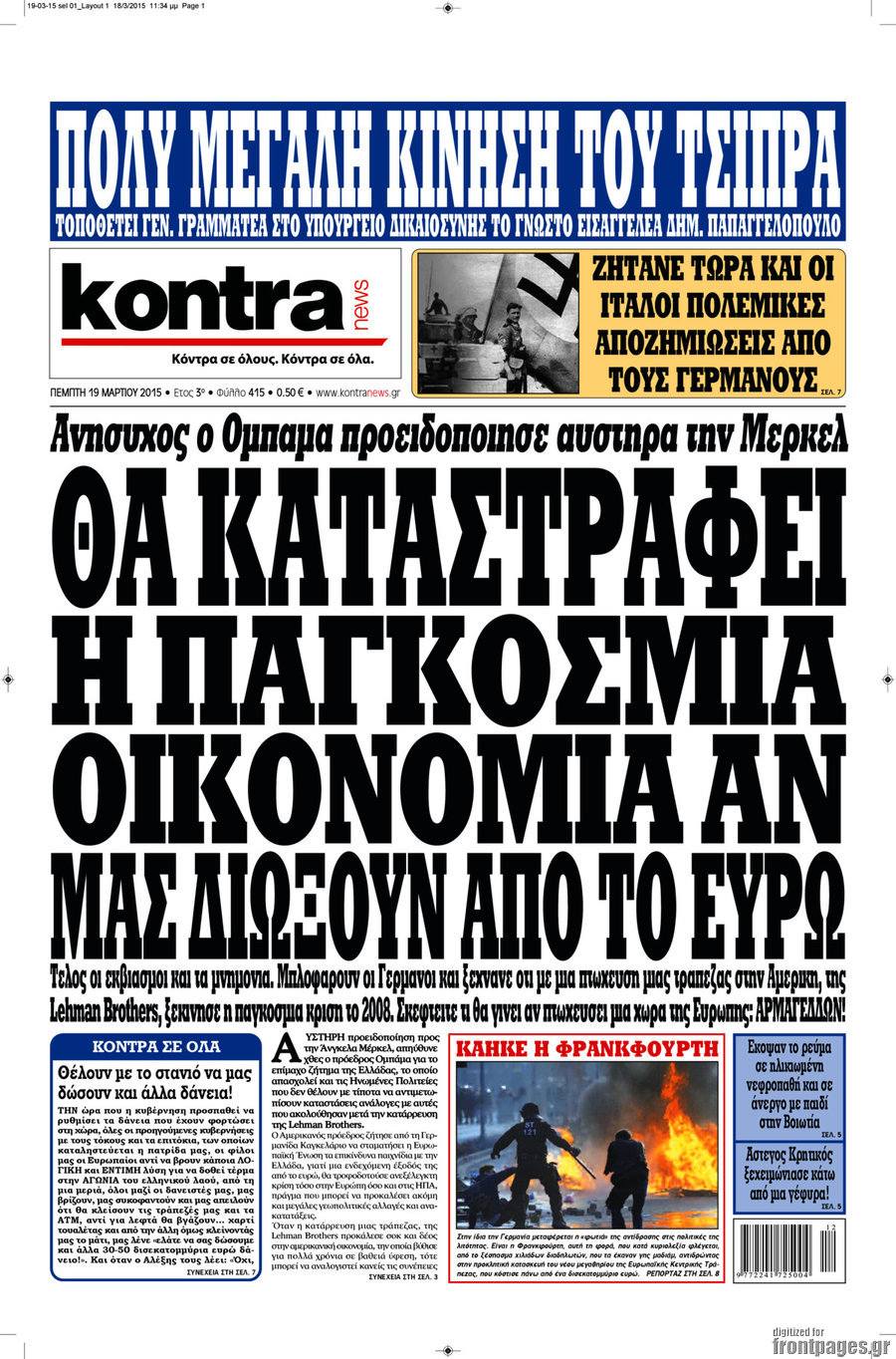 Kontra News