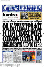 /Kontra News