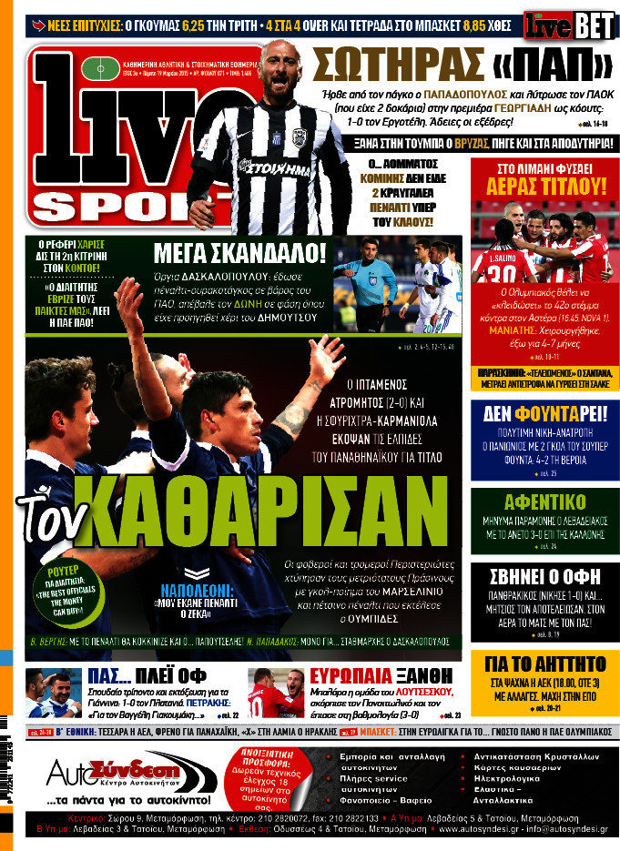 Live Sport