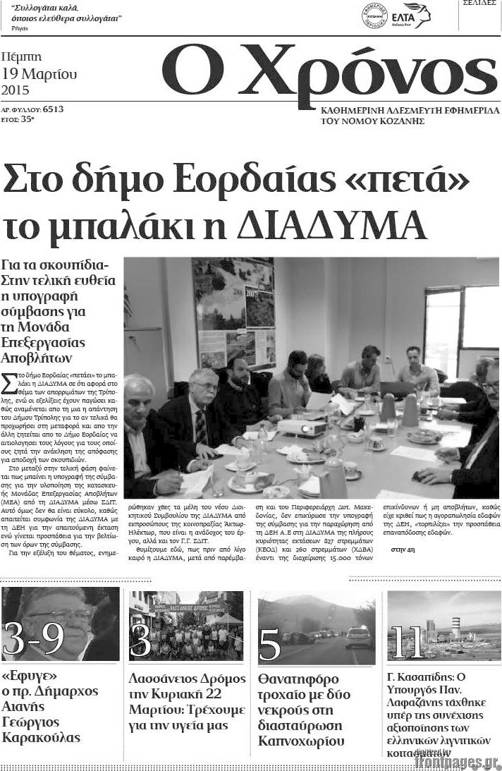 Χρόνος