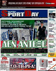 /Sport Day