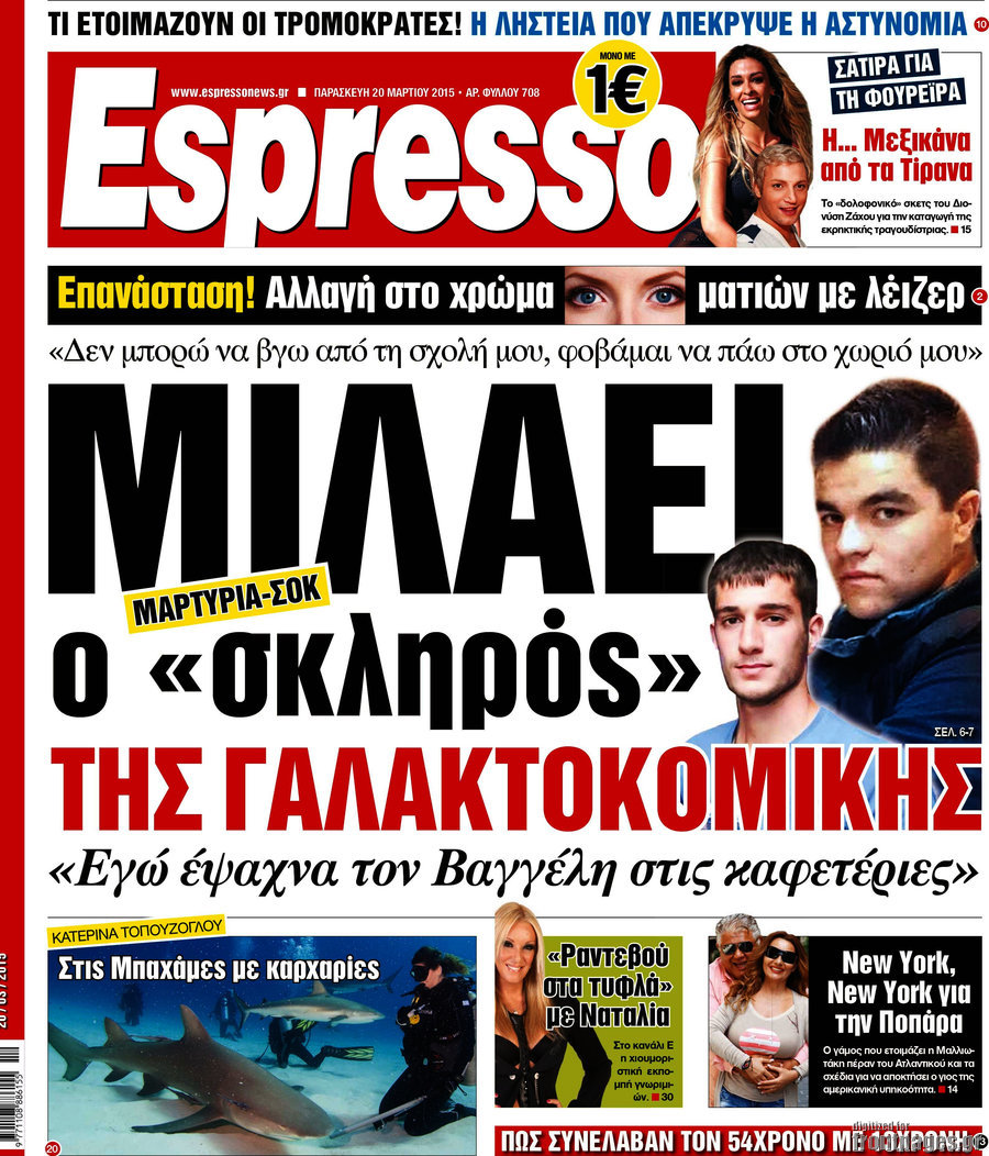 Espresso