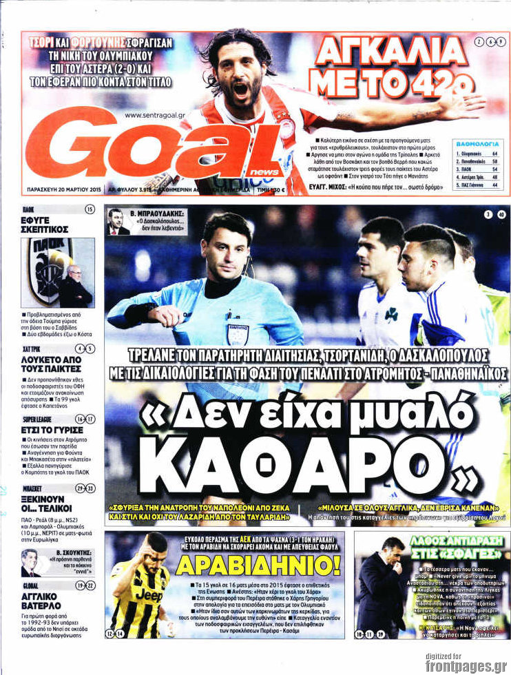 Goal News