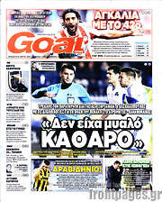 /Goal News