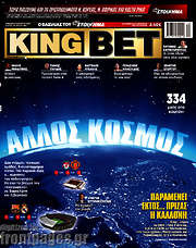 /King Bet