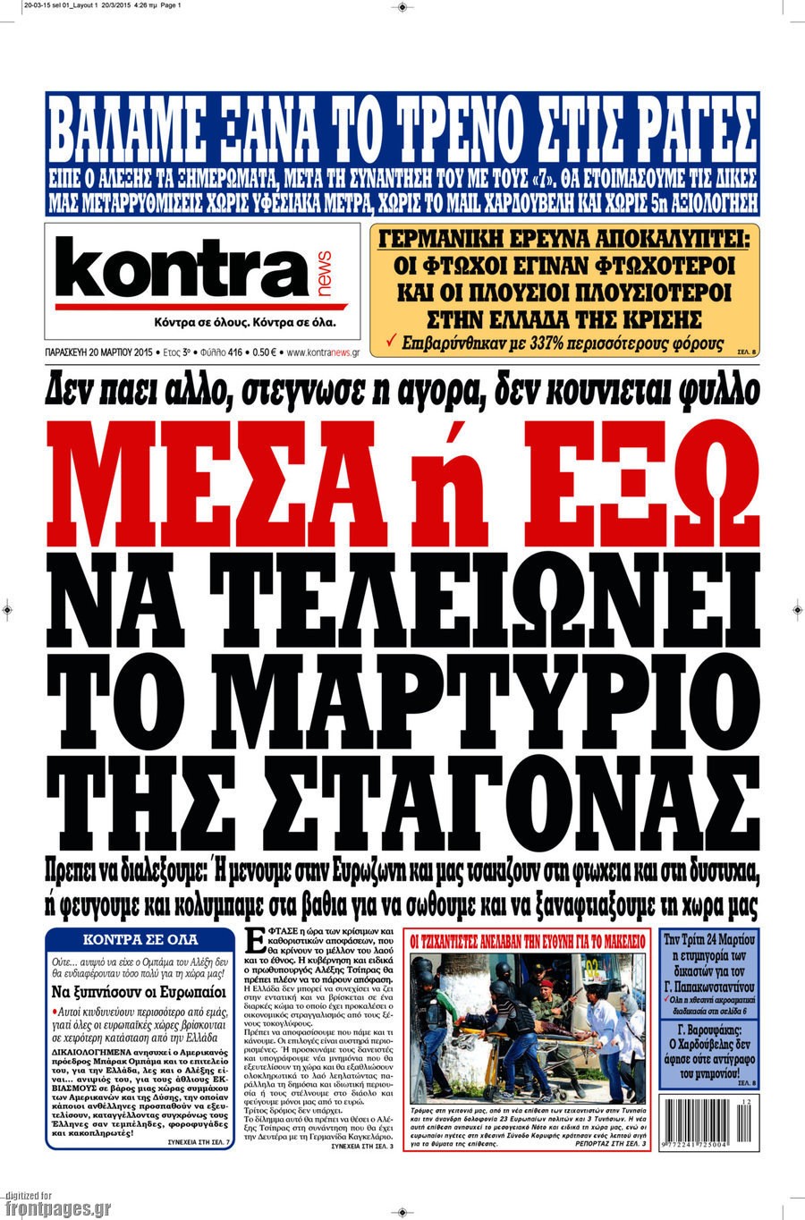 Kontra News