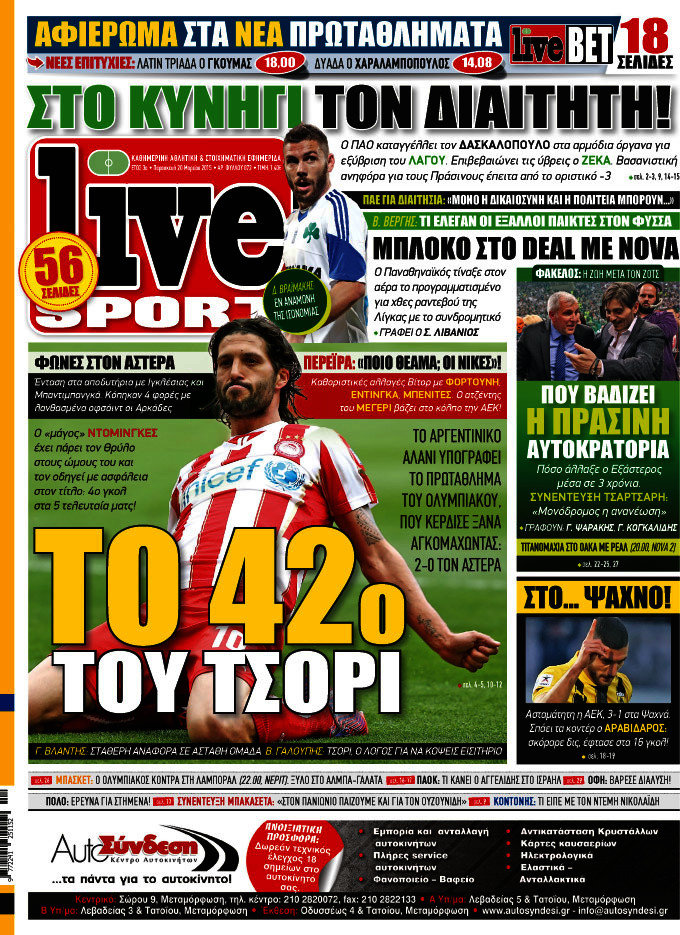 Live Sport