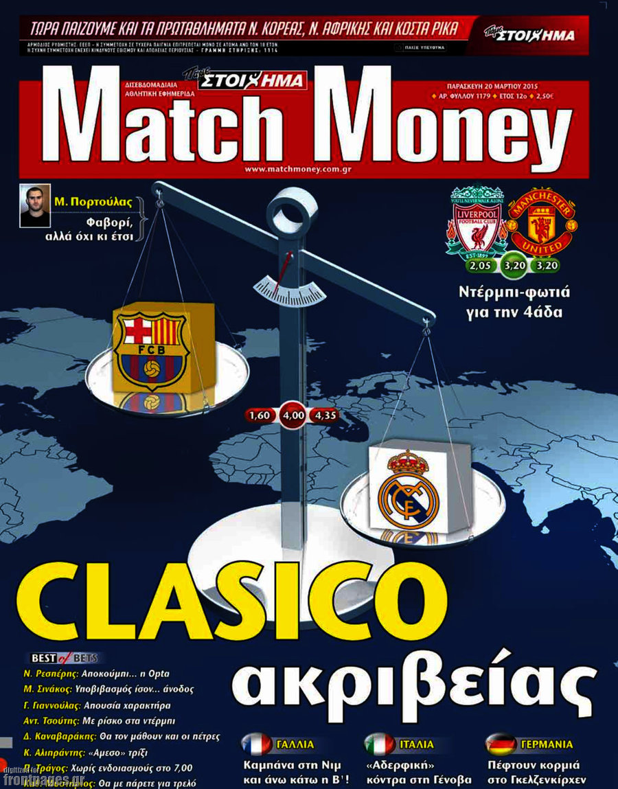 Match Money