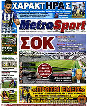 /MetroSport