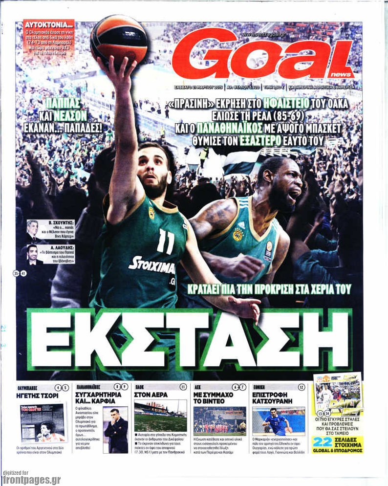 Goal News