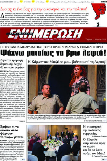 Ενημέρωση