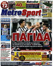 /MetroSport