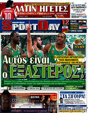 /Sport Day