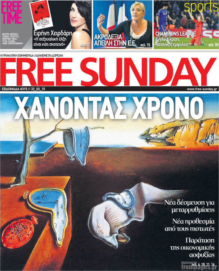 Free Sunday