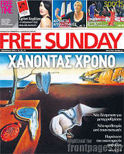 /Free Sunday