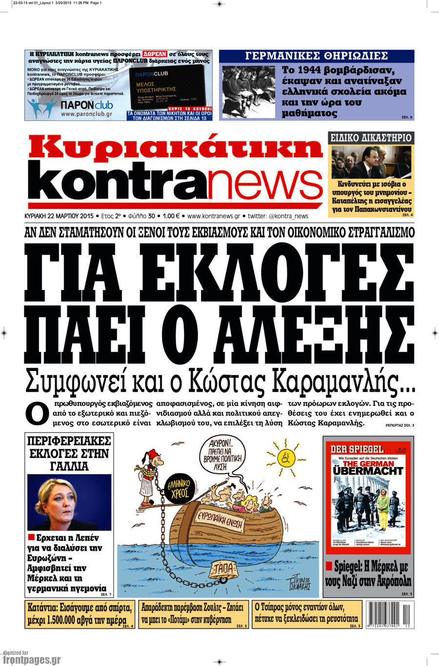 Kontra News