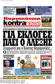 /Kontra News