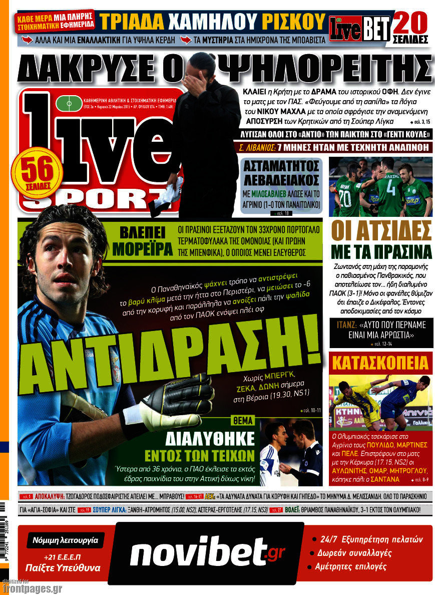 Live Sport