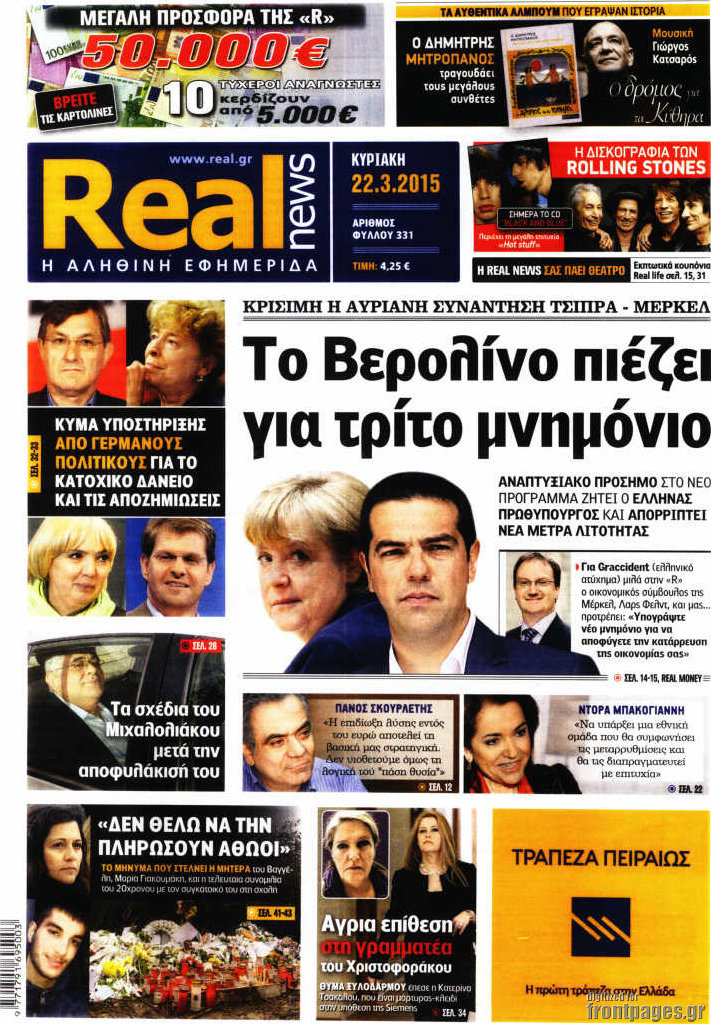 Real News