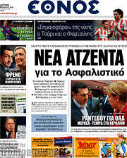 /Έθνος