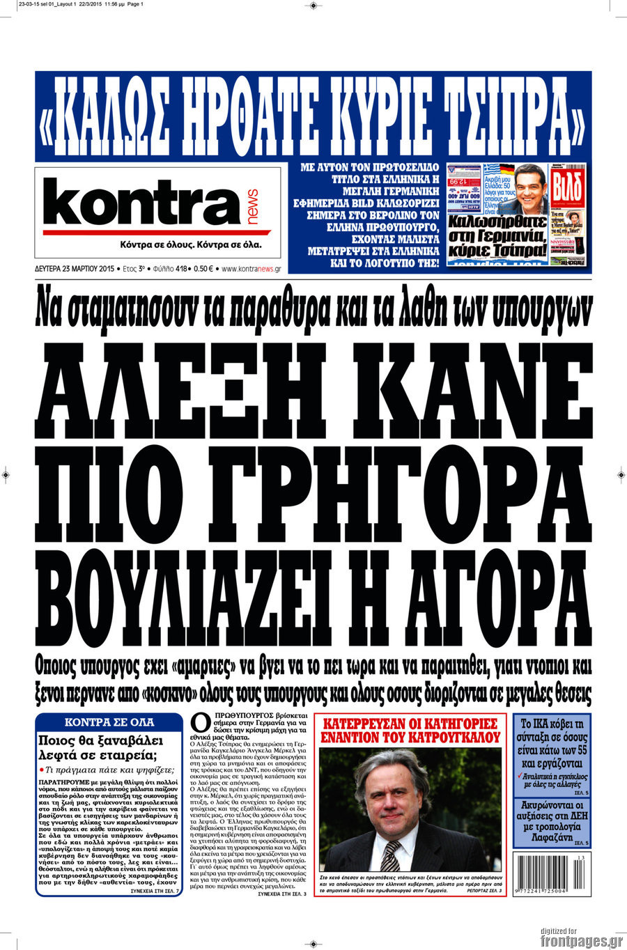 Kontra News