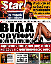/Star press