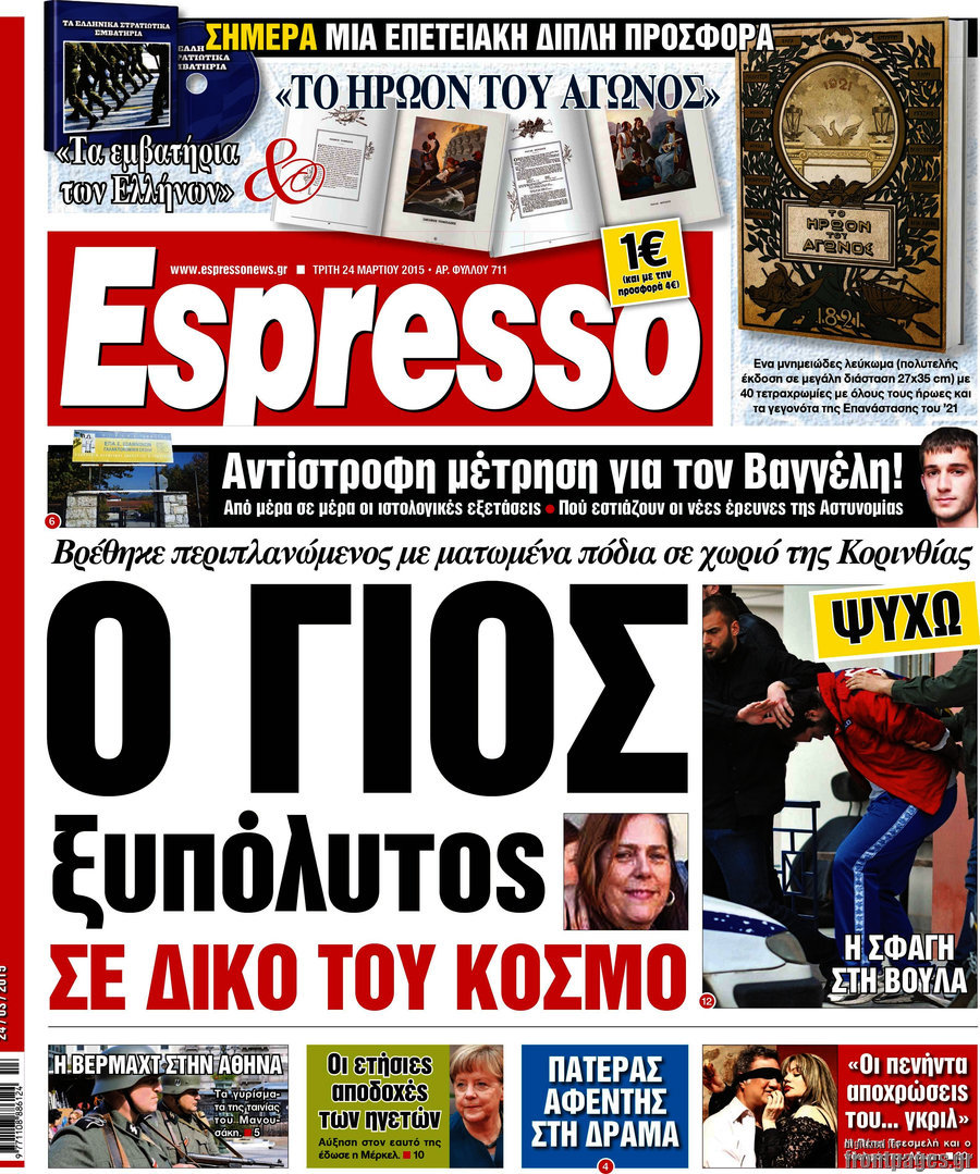 Espresso