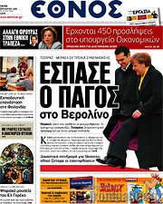 /Έθνος