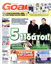 /Goal News