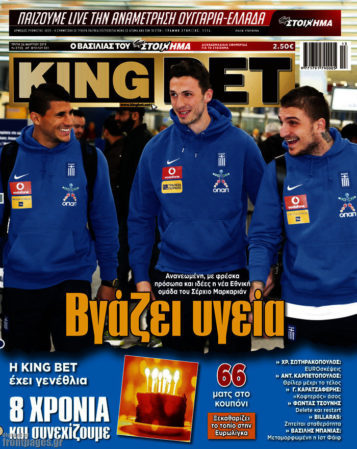 King Bet