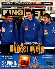 /King Bet